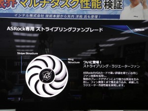 ASRockxIntelイベント第2弾