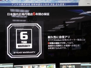 ASRockxIntelイベント第2弾