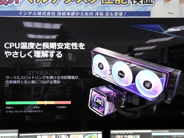 ASRockxIntelイベント第2弾