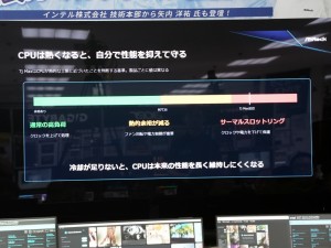 ASRockxIntelイベント第2弾