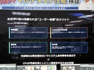 ASRockxIntelイベント第2弾