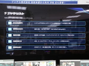 ASRockxIntelイベント第2弾