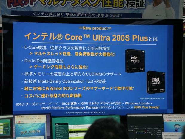 ASRockxIntelイベント第2弾
