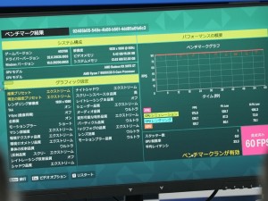 ASRockxIntelイベント第2弾