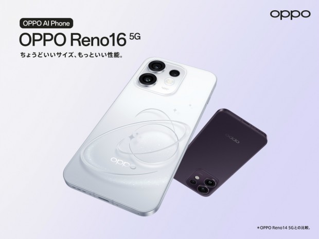 OPPO Reno16 5G