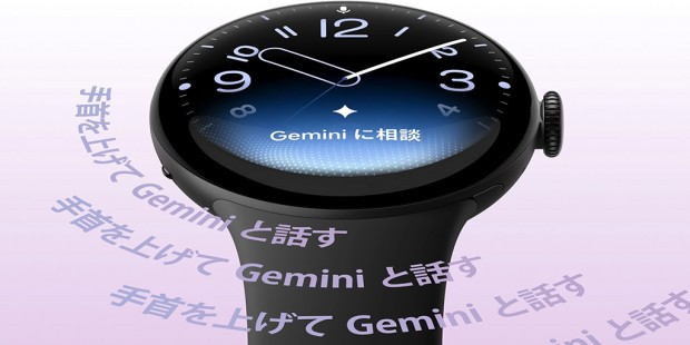 Google Pixel Watch 5