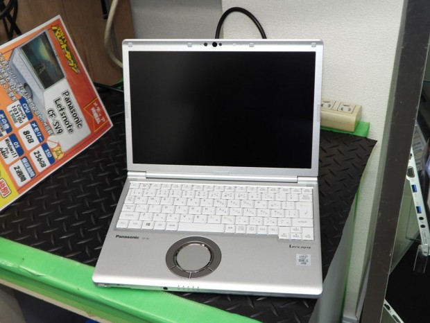 お買い得中古品情報2026814
