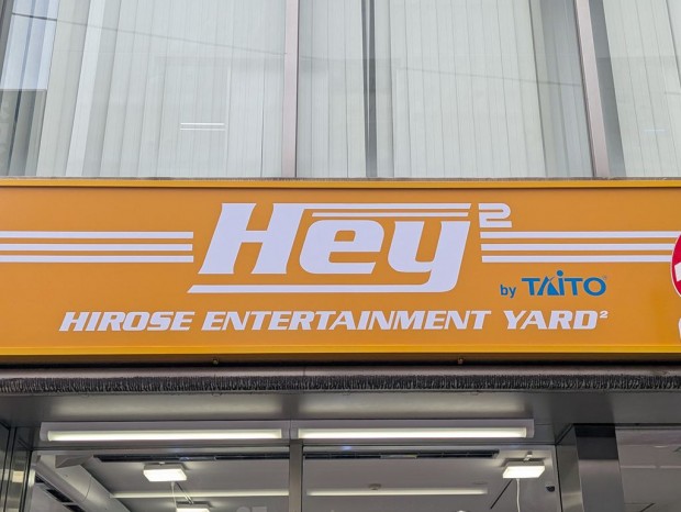 「Hey2」がオープン
