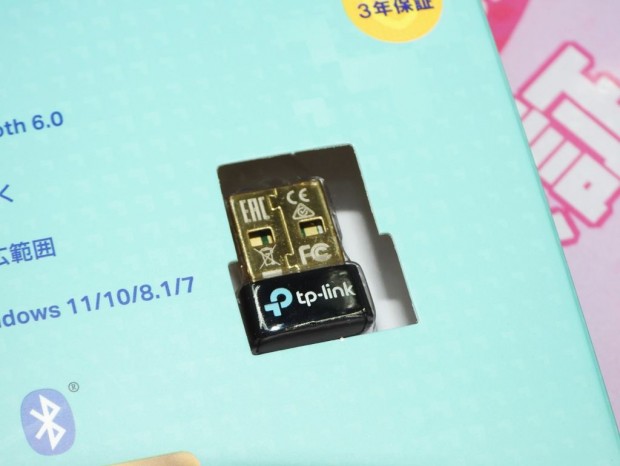 TP-Link「UB600」が発売