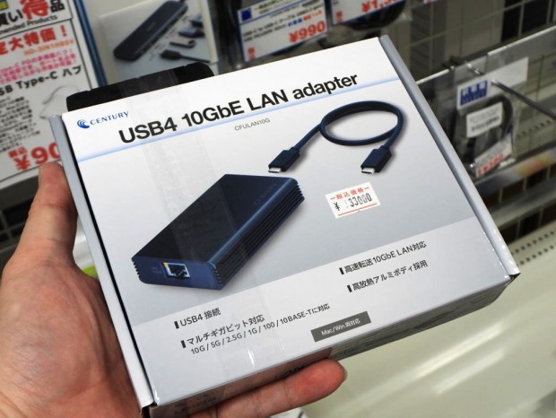 センチュリー「CFULAN10G」が発売