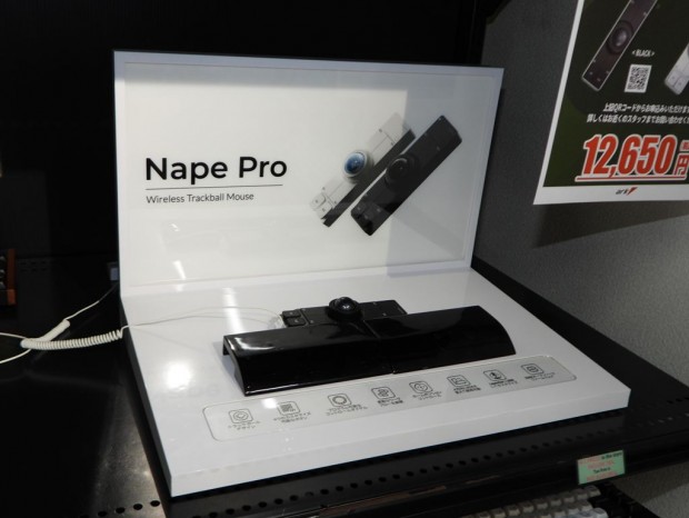 Keychron「Nape Pro」が登場