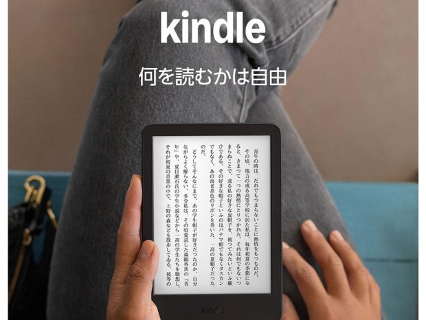 Amazon Kindle (第11世代)