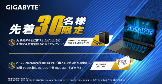 GAMING A16