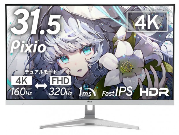 Pixio、デュアルモード対応31.5型4Kゲーミング液晶「PX32UF Wave」発売