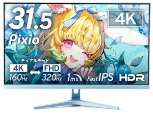 PX32UF Wave