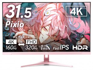 PX32UF Wave