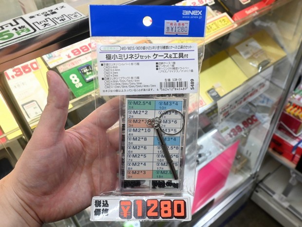 SCM-06