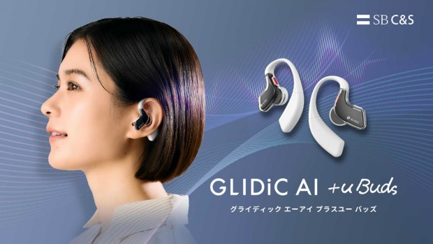 GLIDiC AI +u Buds