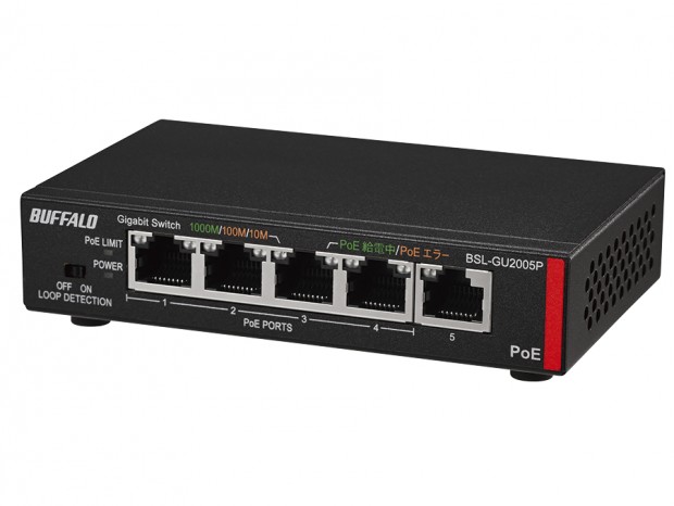 バッファロー、文庫本サイズのPoE+対応アンマネージスイッチ2製品