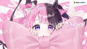 天鬼ぷるるコラボモデル