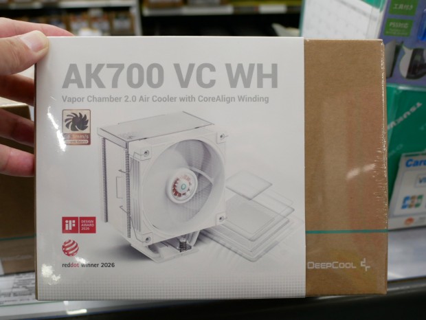 AK700 VC