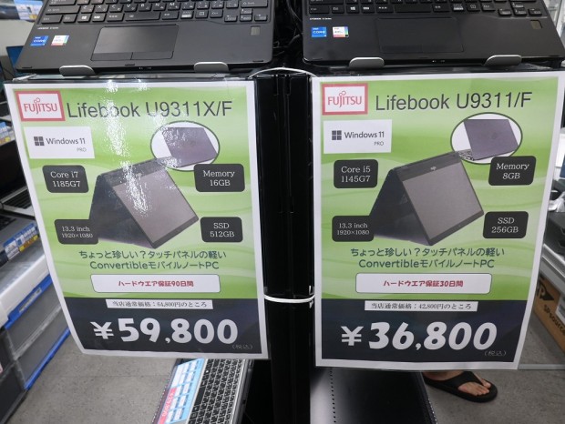 LIFEBOOK U9311X/F