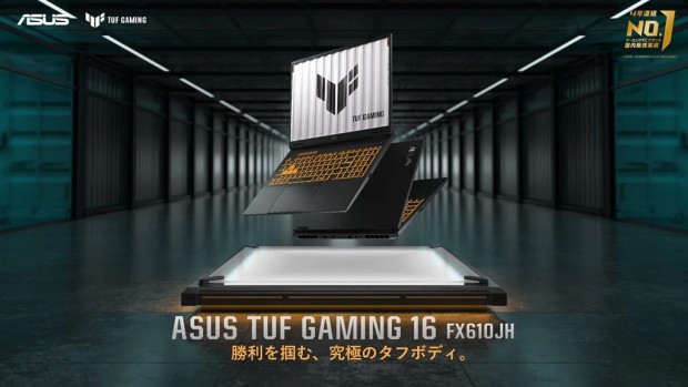 ASUS TUF Gaming 16