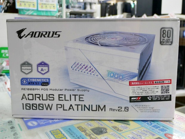 AORUS ELITE P1000W 80+ Platinum Modular PCIe 5.1 ICE (rev. 2.0)