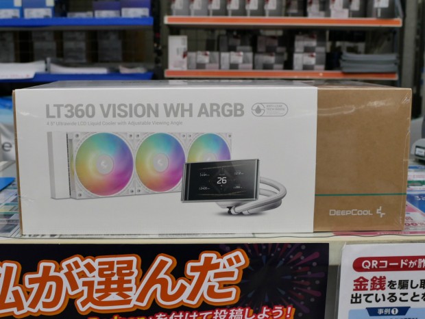 LT360 VISION WH ARGB