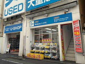 じゃんぱら秋葉原3号店