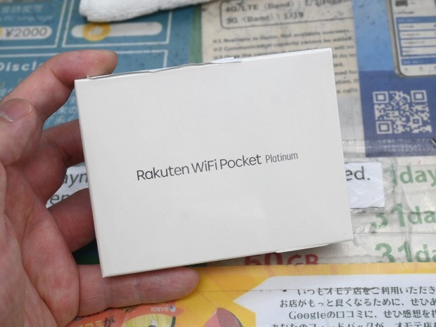 Rakuten WiFi Pocket Platinum T99W541