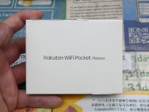 Rakuten WiFi Pocket Platinum T99W541