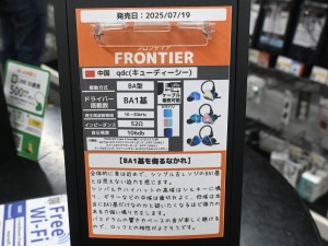 FRONTIER