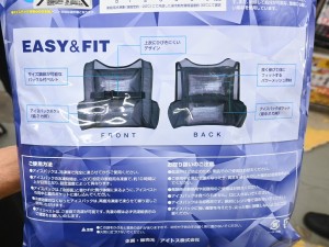 ICEVEST
