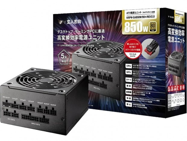 【Amazon 暮らし応援夏祭りSale】玄人志向の850WフルモジュラーGOLD電源が42％オフ
