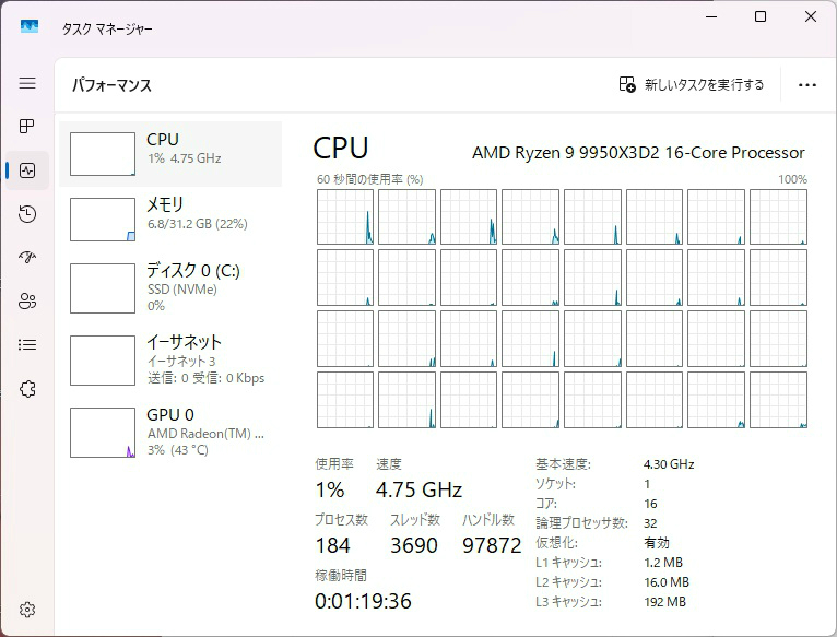 V8 ACE 3DHP