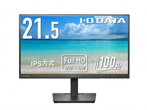 LCD-A2SDBX