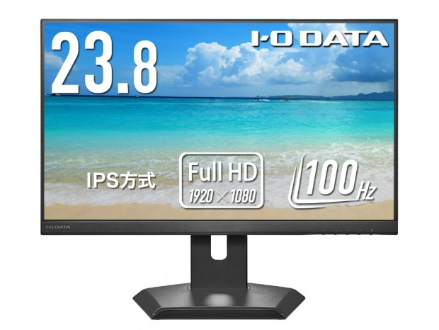 アイオーデータ、100HzのフルHD IPSパネル採用スタンダードディスプレイ計5機種