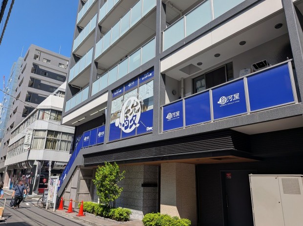 駿河屋 秋葉原ゲーム館