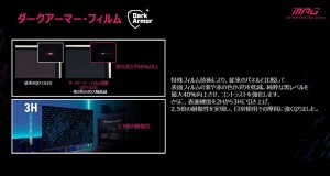 MSI「MPG 322UR QD-OLED X24」レビュー