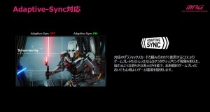 MSI「MPG 322UR QD-OLED X24」レビュー