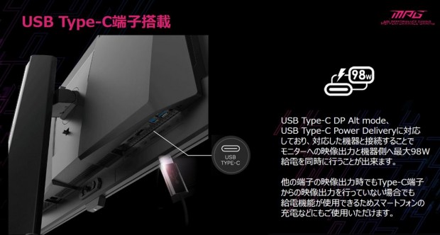 MSI「MPG 322UR QD-OLED X24」レビュー