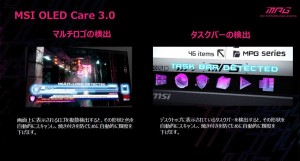 MSI「MPG 322UR QD-OLED X24」レビュー