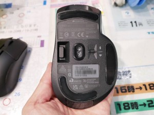 NIGHTSWORD v2 WIRELESS