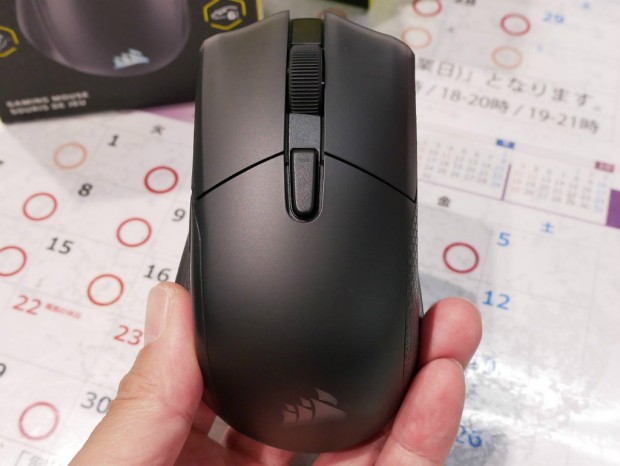HARPOON v2 WIRELESS