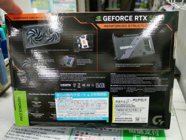 GV-N5060WF2MAX OCV2-8GD