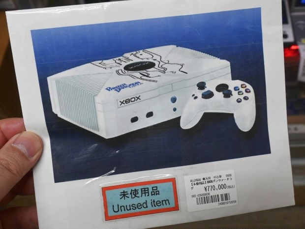 Xbox：パンツァードラグーンオルタ リミテッドモデル