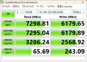 CRAS C925G