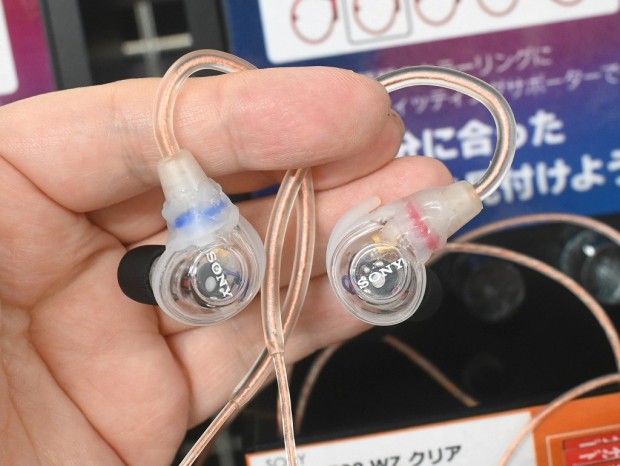 IER-M500