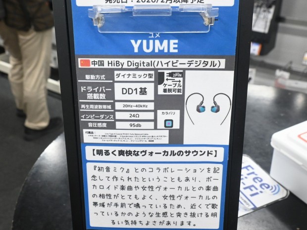 YUME + HC1 Plug for Cu4（Cyan）Set